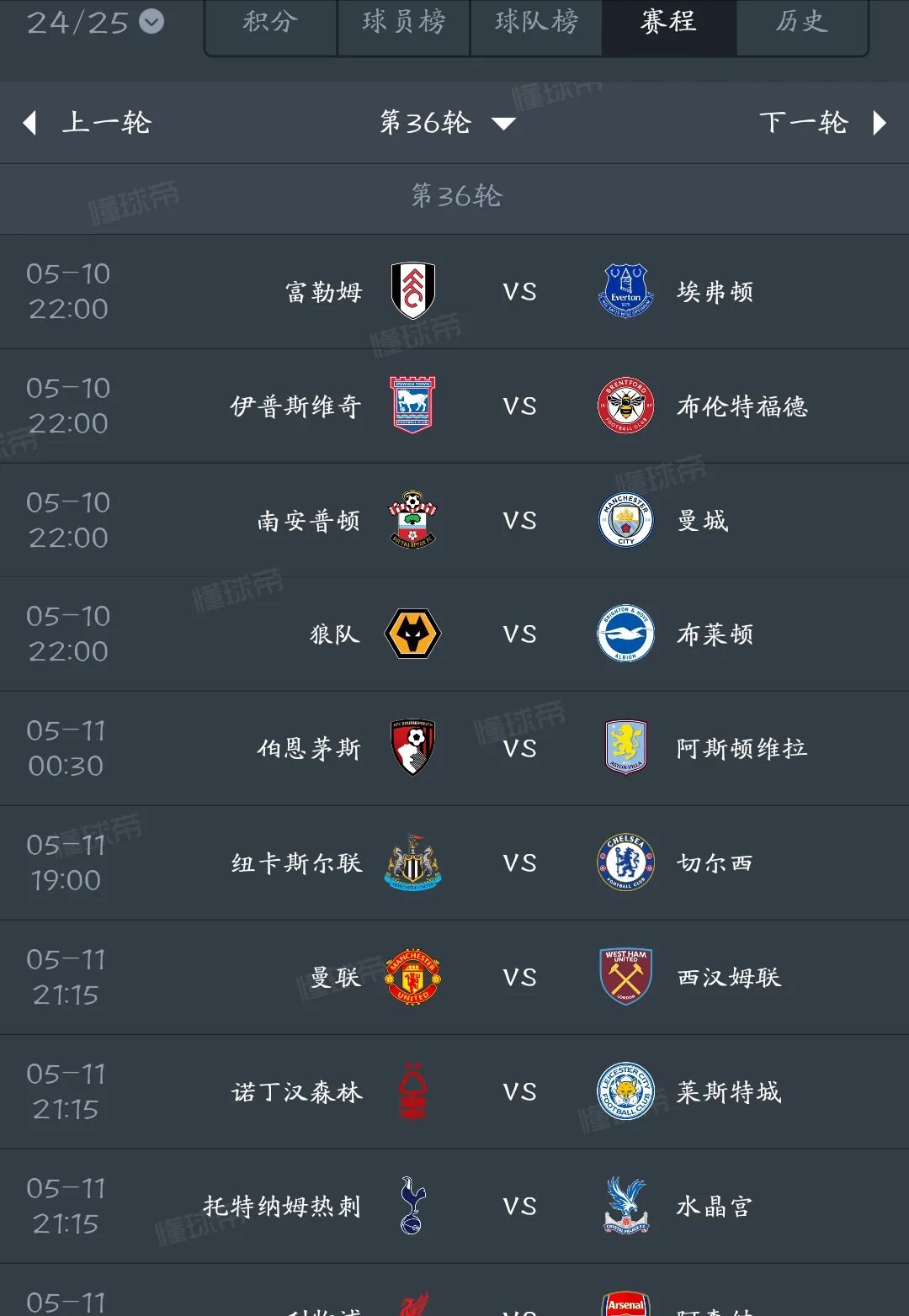 爱游戏官方入口-历届欧超杯决赛比分