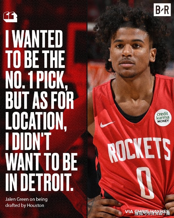 关于底特律活塞内部会议纪要流出:赛后官宣签约,全明星赛使命明确,轮换策略成焦点的信息 关于底特律活塞内部会议纪要流出:赛后官宣签约,全明星赛使命明确,轮换策略成焦点的信息