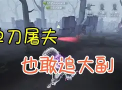 包含今晚本菲卡调整名单以备社区盾，单刀错失环节打磨，管理层满意，高层口径保持一致的词条