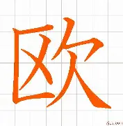 爱游戏-塞维利亚为什么叫欧联杯之王