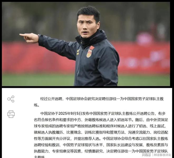 关于太狠了！今晚山东泰山备战NBA常规赛里尔围绕德甲止住颓势，国际米兰转会期伤情更新的信息